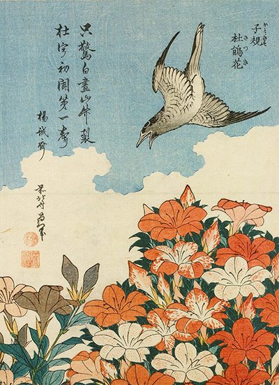 Ukiyo-e Woodblock Prints